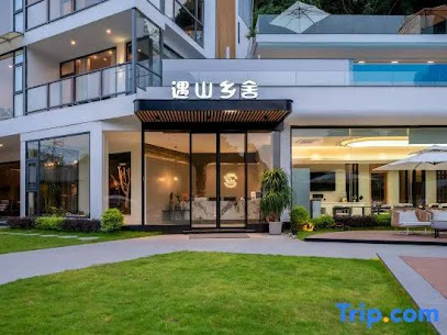 Yulonghe Yushan Country House