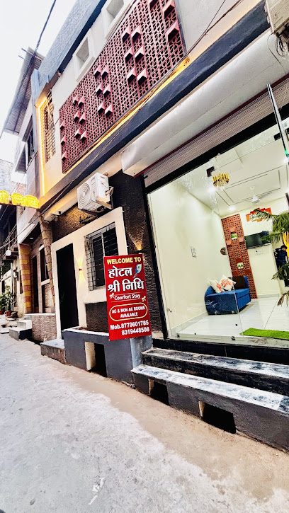 Hotel Shree Nidhi comfort stay