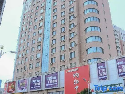 惠丰商务宾馆东街店