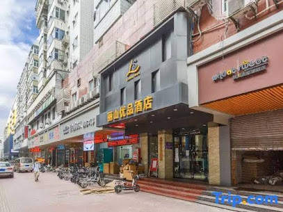 Lishan Youpin Hostel