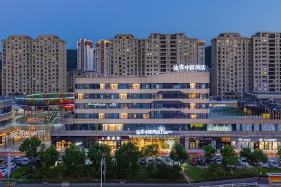 Tuke China Hotel