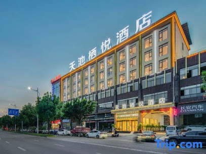Qiyue Hotel, Tianchi, Minjiang