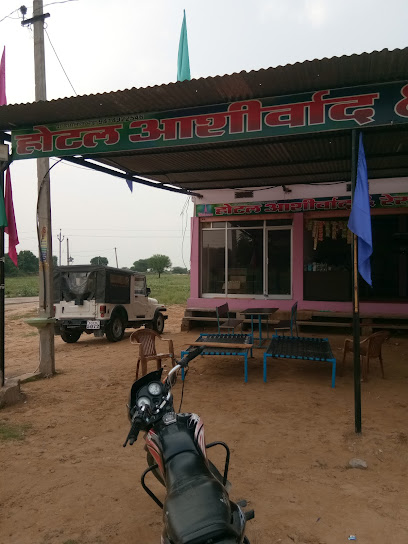 Hotel ASHIRWAD
