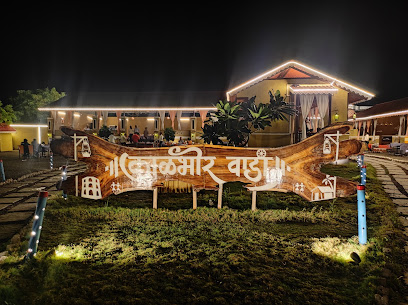 Hotel Kalbhor Wadi Ahmednagar