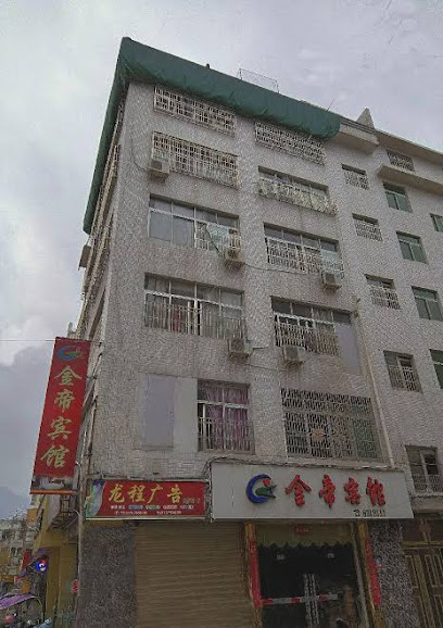 Jindi Hotel