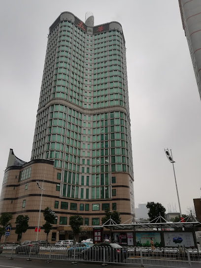 五华酒店