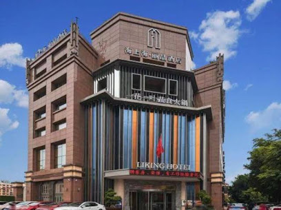 Haishangshang Lijing Hotel