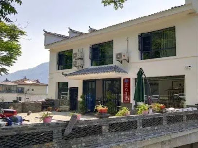 Lanxi Guyu Guesthouse