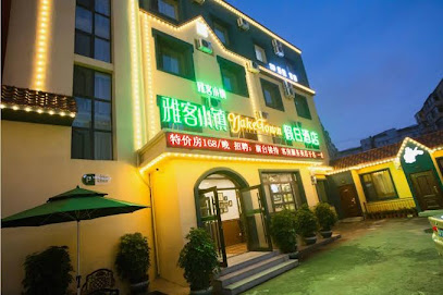 Yake Town Holiday Hotel