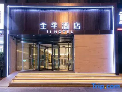 Ji Hotel