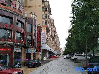 Zixing Baichuan Hotel