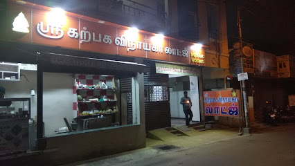 Sri Karpaga Vinayaga Lodge