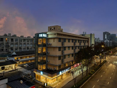 汉庭酒店