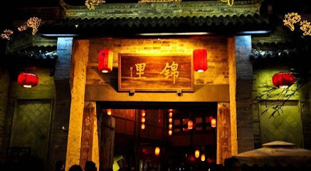 成都开通国际酒店