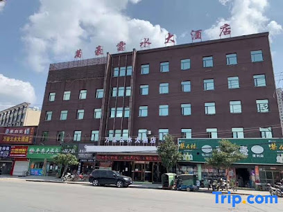 万豪云水大酒店