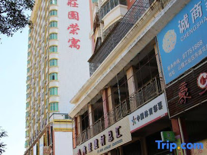 Anxin Intercity Hotel