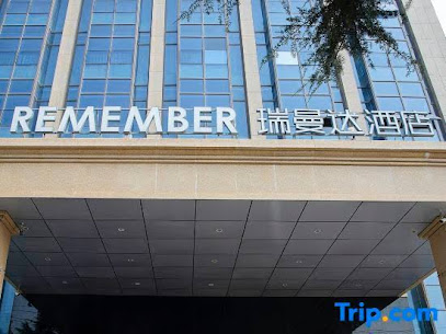 瑞曼达酒店·青岛胶州中心店