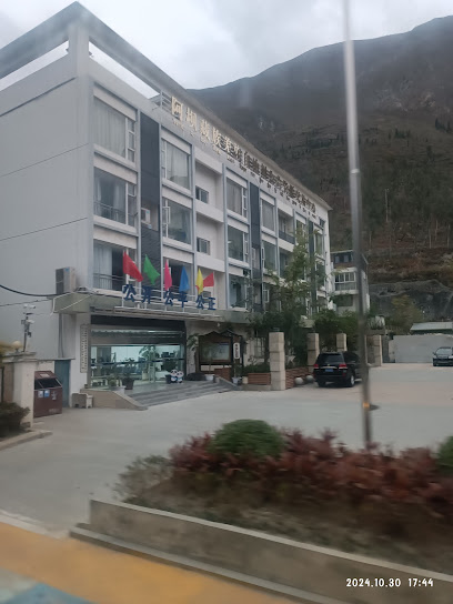 松潘县川主国际饭店