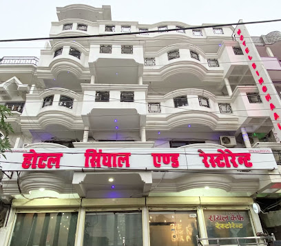 Hotel Singhaal And Restaurant