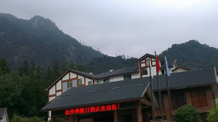 金沙湾假日酒店