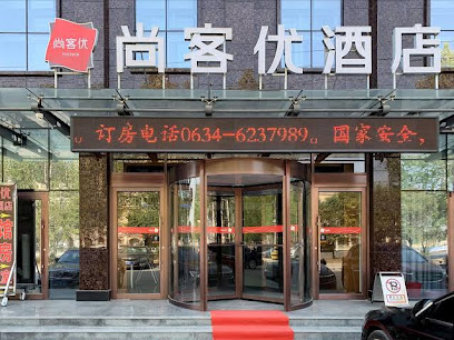 Thank U Hotel People's Hospital Store, North Chang