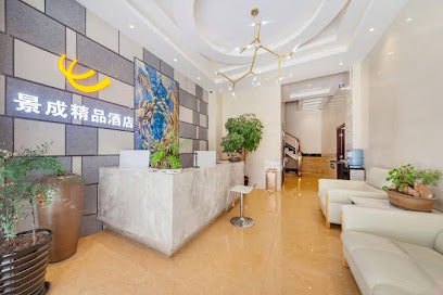 Xiangyun Jingcheng Boutique Hotel