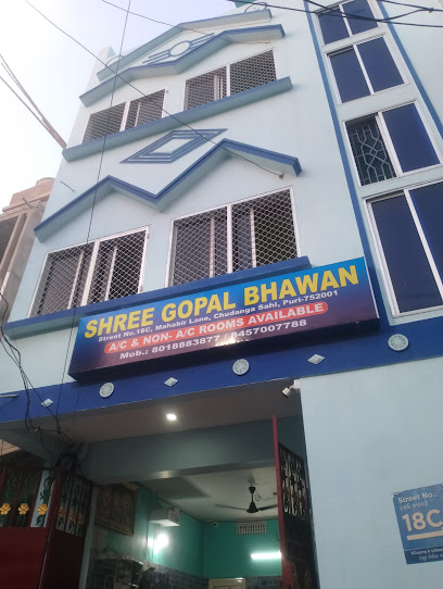 Shree Gopal Bhawan