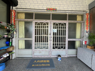 七武海輕旅(需自備牙膏牙刷)小琉球民宿 小琉球住宿 琉球包棟 小琉球寵物安親 寵物住宿