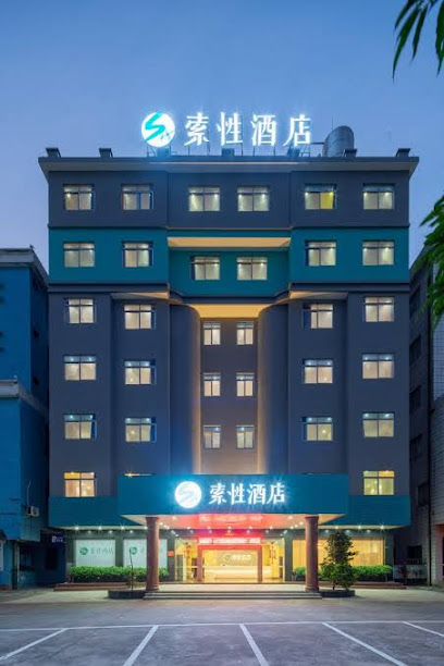 Zhong Shan Weihao Hotel