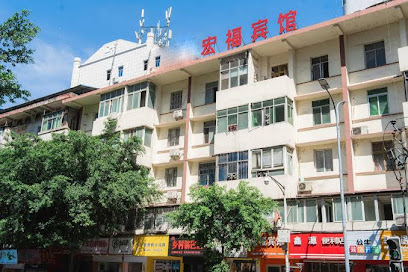 Hongfu Hotel Dazhou