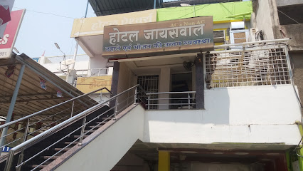 HOTEL JAISWAL