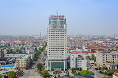 Starway Hotel