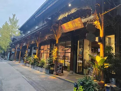 365 Boutique Homestay