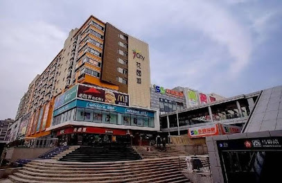 Elan of Nanjing Maqun station hotel