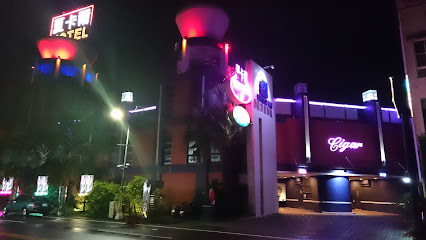 夏卡尔时尚汽旅