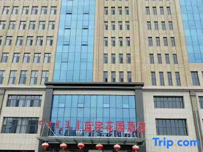 Lanyu Garden Hotel