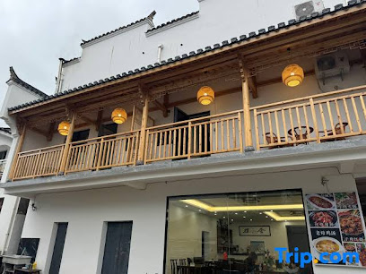Jingxian Comfy Hotel