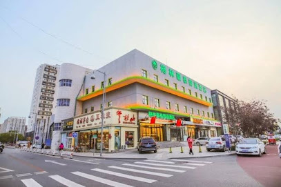Greentree Inn Beijing Shunyi District Fuqian West