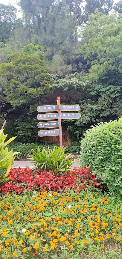 舟山普陀山龙沙连锁客栈