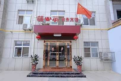 Dandelion Theme Hotel
