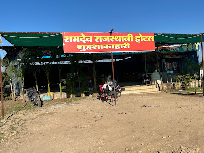 New Baba Ramdev Rajasthani Hotel