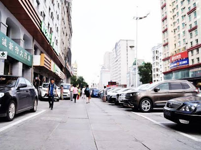 锦江之星风尚哈尔滨秋林医大一院酒店