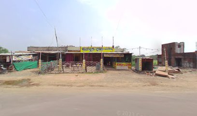 Sonavihar parivar