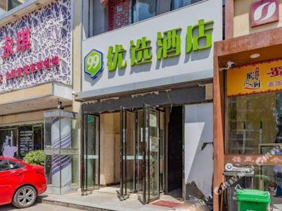 北京顺天易酒店