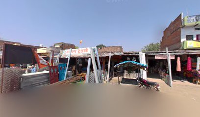 Gupta Mugaudee Centre