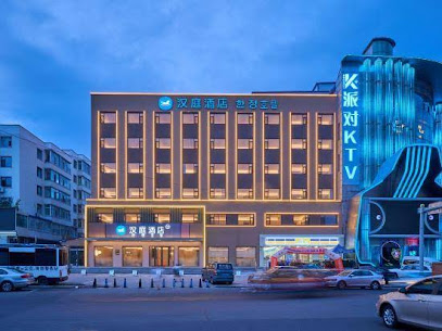 汉庭酒店