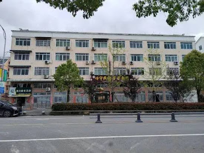 Wencheng Shiyu Homestay