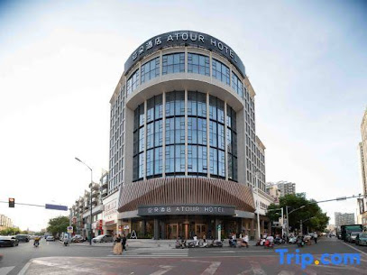 景德镇御窑博物馆浙江路亚朵酒店