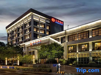 九华饭店（南二门）