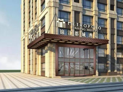 Metropolo Jinjiang Hotels Harbin West Station Wand